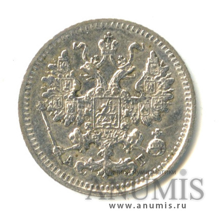 5 копеек 1890 СПБ АГ — Орел 3 типа. Биткин 150 (Орел 3 типа)