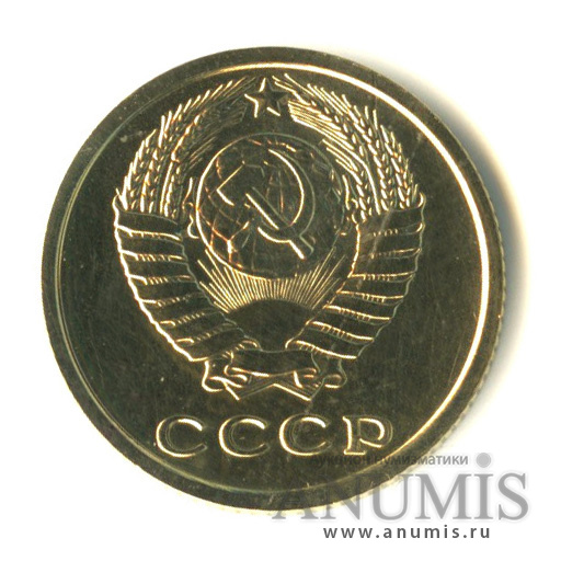 2 копейки 1969