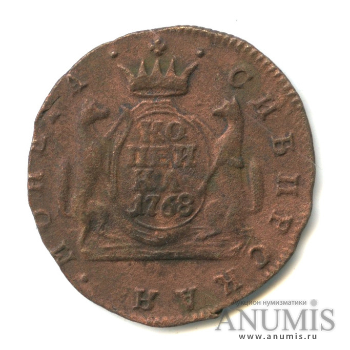 1 копейка 1768 КМ — Сибирская монета