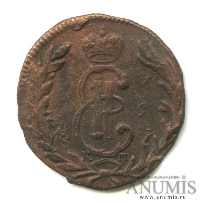 1 копейка 1768 КМ — Сибирская монета