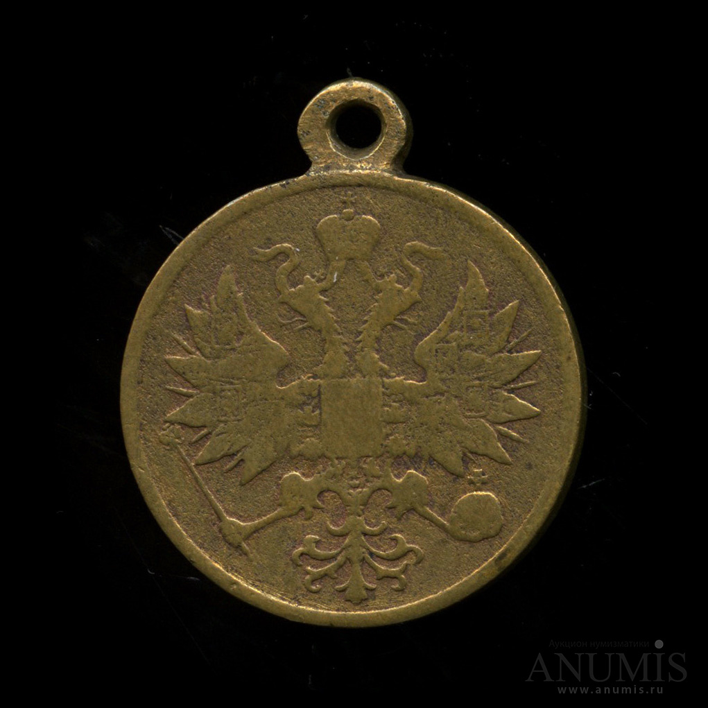 медаль за усмирение польского мятежа 1863-1864. ». медаль за усмирение польского мятежа. медаль за усмирение польши. медаль за усмирение польского мятежа.