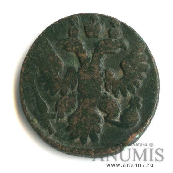 Полушка (¼ копейки) 1736 — (¼ копейки) - Орел 1735 г (Орел 1735 г.)