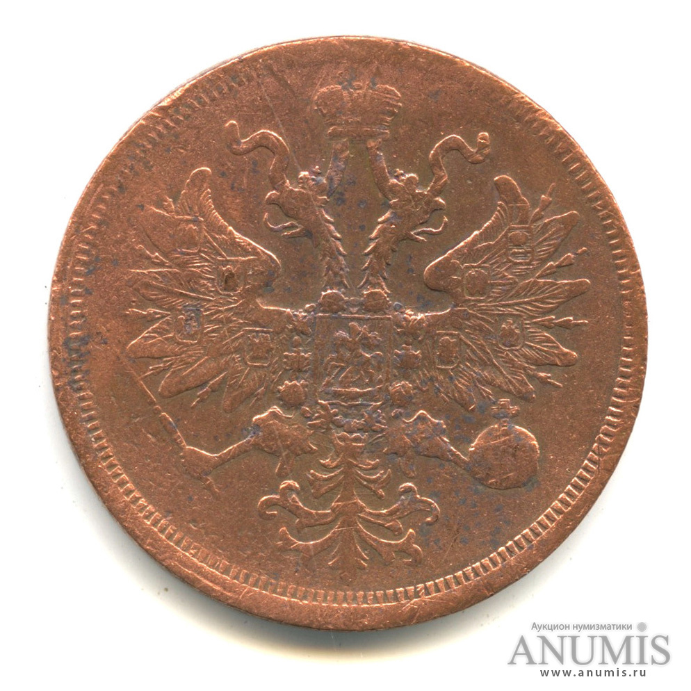 5 копеек 1860 ЕМ — Орел 1859 г (Орел 1859 г.)