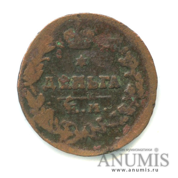 Деньга (½ копейки) 1819 ЕМ НМ — (½ копейки) - Орел 3 типа: Обычный (Орел 3 типа: Обычный.)