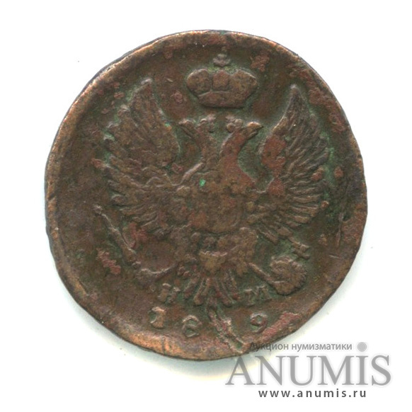 Деньга (½ копейки) 1819 ЕМ НМ — (½ копейки) - Орел 3 типа: Обычный (Орел 3 типа: Обычный.)