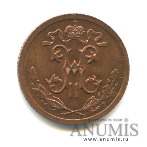 ½ копейки 1914 СПБ — Вензель Николая II