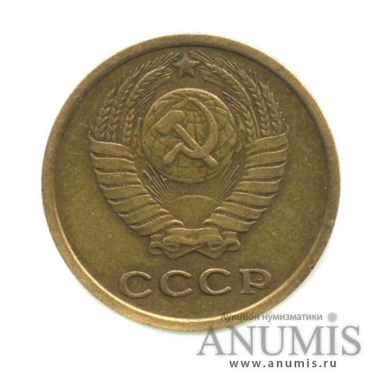 2 копейки 1965