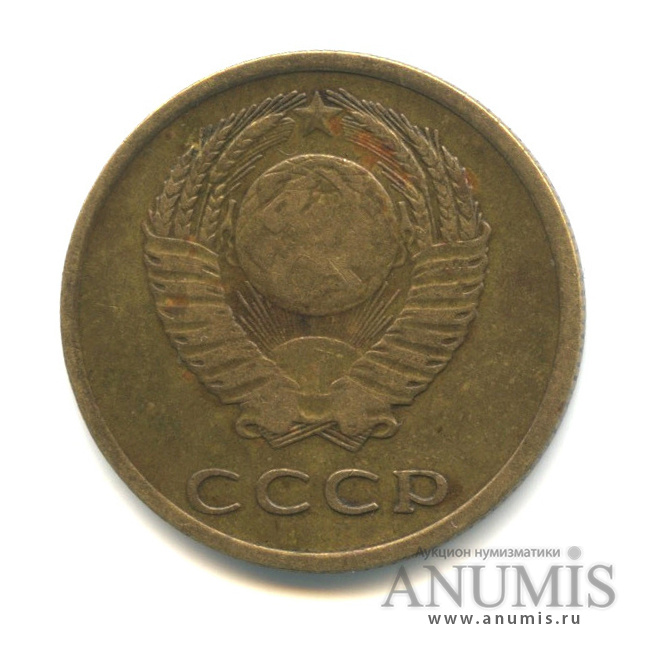 3 копейки 1966 — Л/с-шт. 2.2, поверхность всех витков ленты вогнутая, Федорин-149