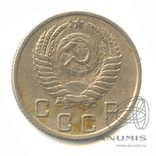 10 копеек 1950 — Венок 16 лент
