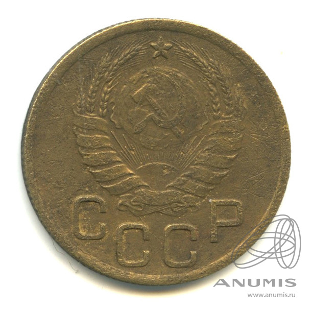 3 копейки 1937 — Венок 11 лент. л/c: Звезда выпуклая (фигурная) (л/c: Звезда выпуклая (фигурная))