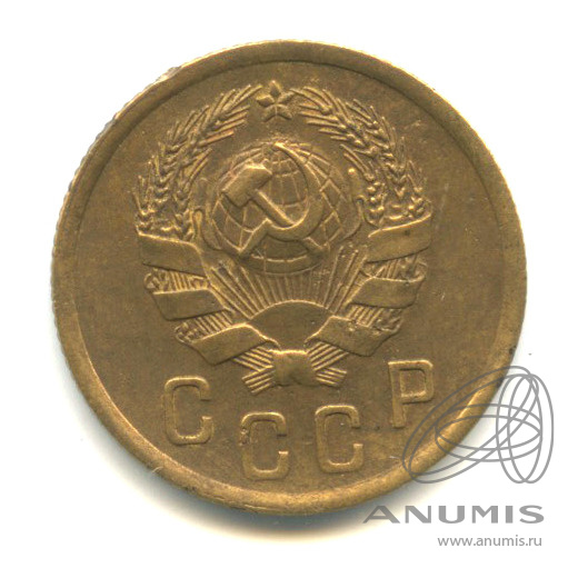 2 копейки 1936 — Венок 7 лент без круговой надписи