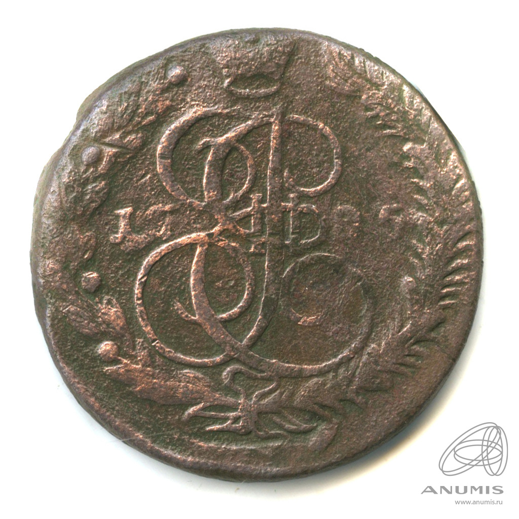 5 копеек 1785 ЕМ — Вензель императрицы Екатерины II Великой. Орел 1780 г. Екатеринбург (Орел 1780 г. Екатеринбург)