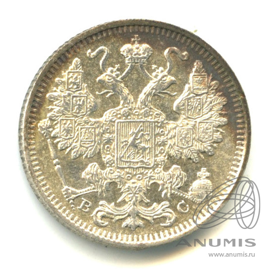 15 копеек 1915 ВС — Новый орел (Новый орел)