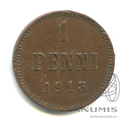 1 пенни 1913 — Для Финляндии. Вензель Николая II