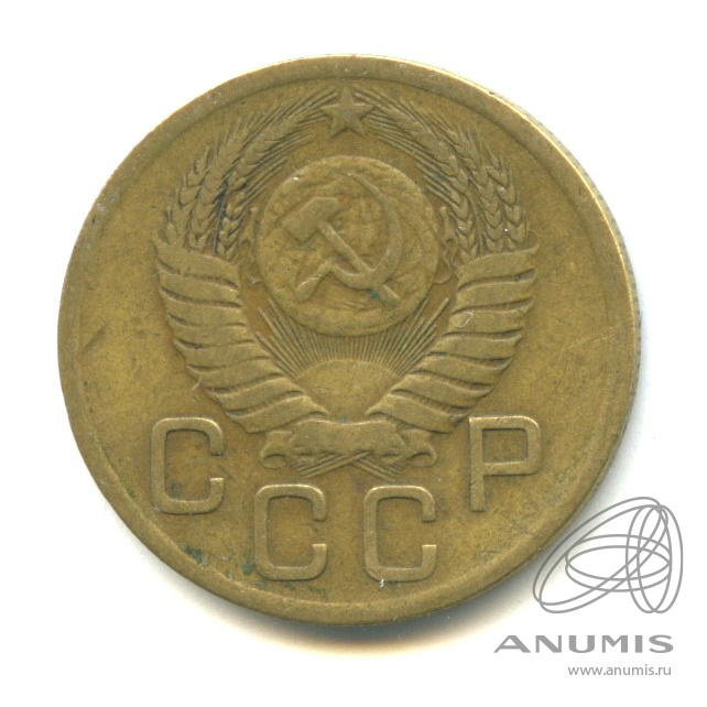 3 копейки 1950 — Л. с шт 4.1, буква «Р» приподнята к витку ленты герба, Федорин VI № 105, 5 у.е. - Нечастая монета