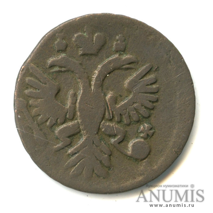Деньга (½ копейки) 1735 — (½ копейки) - Орел 1730 г (Орел 1730 г.)