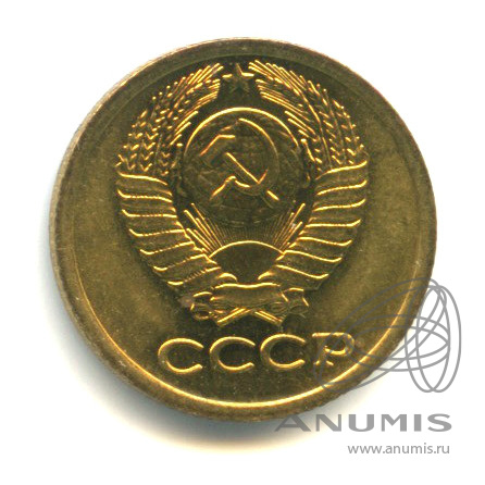 1 копейка 1977