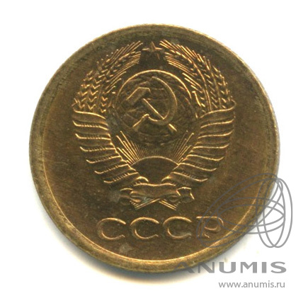1 копейка 1972