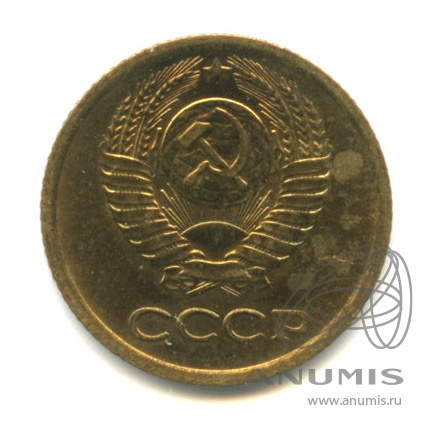 1 копейка 1976