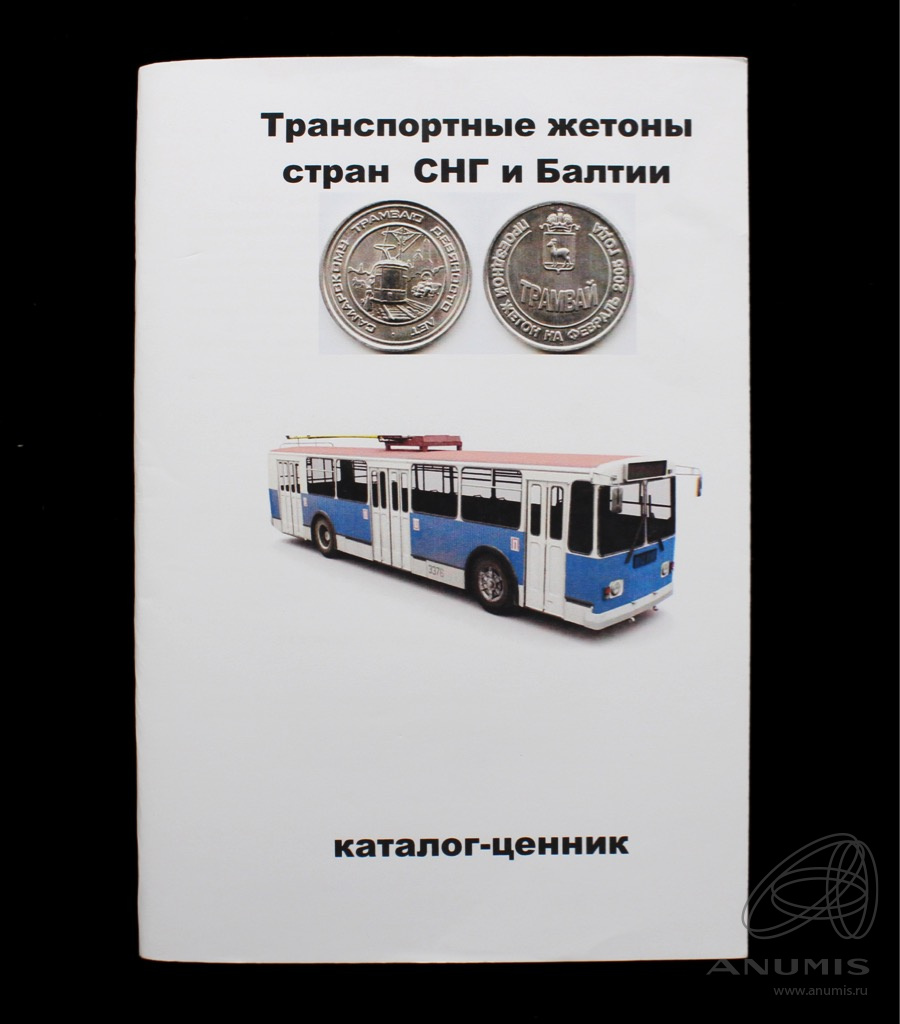 Определитель машины