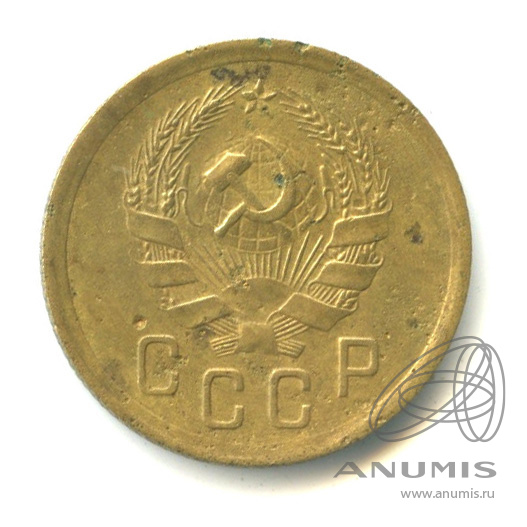 2 копейки 1936 — Венок 7 лент без круговой надписи