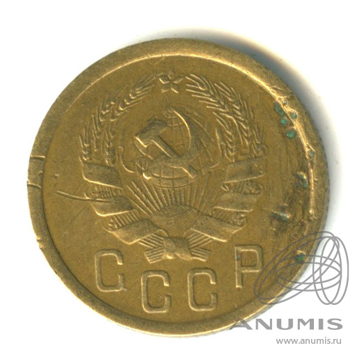 2 копейки 1935 — Венок 7 лент без круговой надписи
