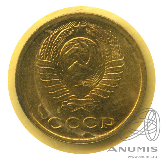 2 копейки 1968 — В запайке