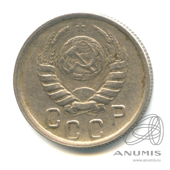 15 копеек 1943 — Венок 11 лент. Л/с-шт.1.1, о/с-шт.Б, Федорин-73