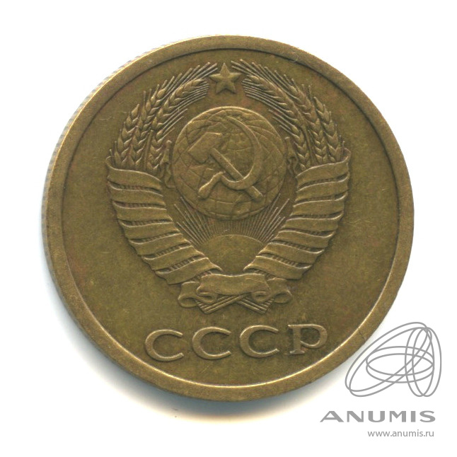 3 копейки 1979 — Л/с-ш. 3.1, из-под ленты выходит короткая тонкая ость, Федорин-179