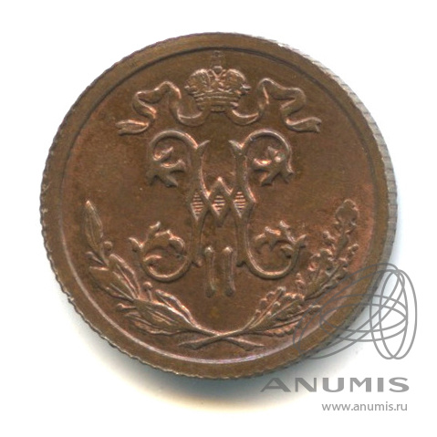 ½ копейки 1912 СПБ — Вензель Николая II