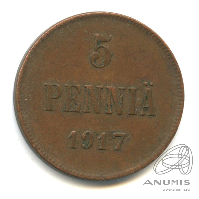 5 пенни 1917 — Для Финляндии. Орел