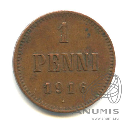1 пенни 1916 — Для Финляндии. Вензель Николая II