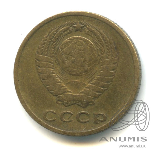 2 копейки 1963