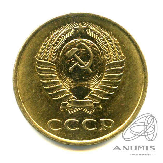 3 копейки 1985 — Яркий штемпельный блеск. Пятна