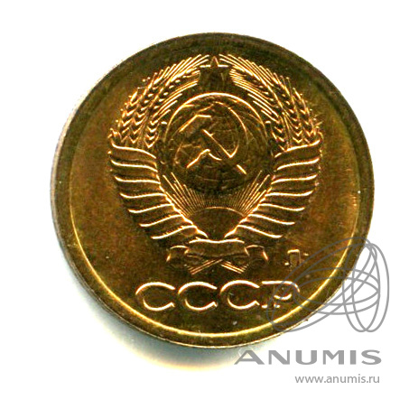 1 копейка 1991 Л — Яркий штемпельный блеск