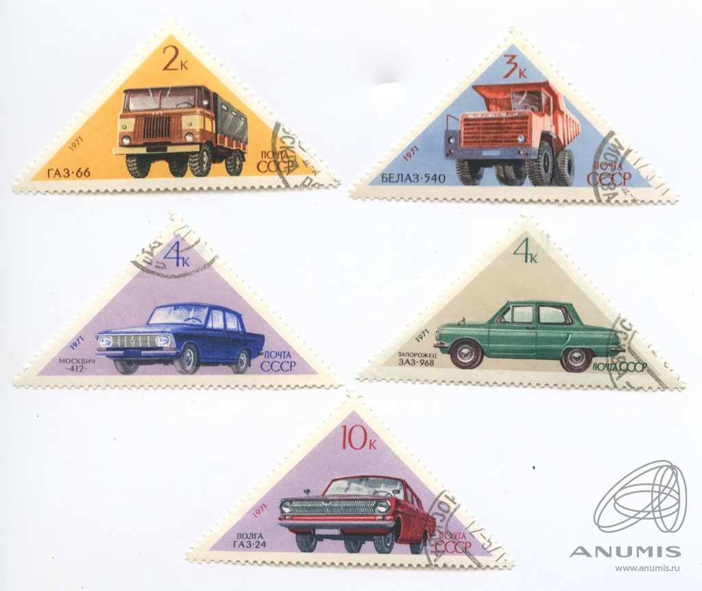 Почтовые Марки Автомобили Купить