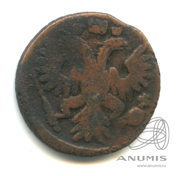 Полушка (¼ копейки) 1735 — (¼ копейки) - Орел 1730 г (Орел 1730 г.)