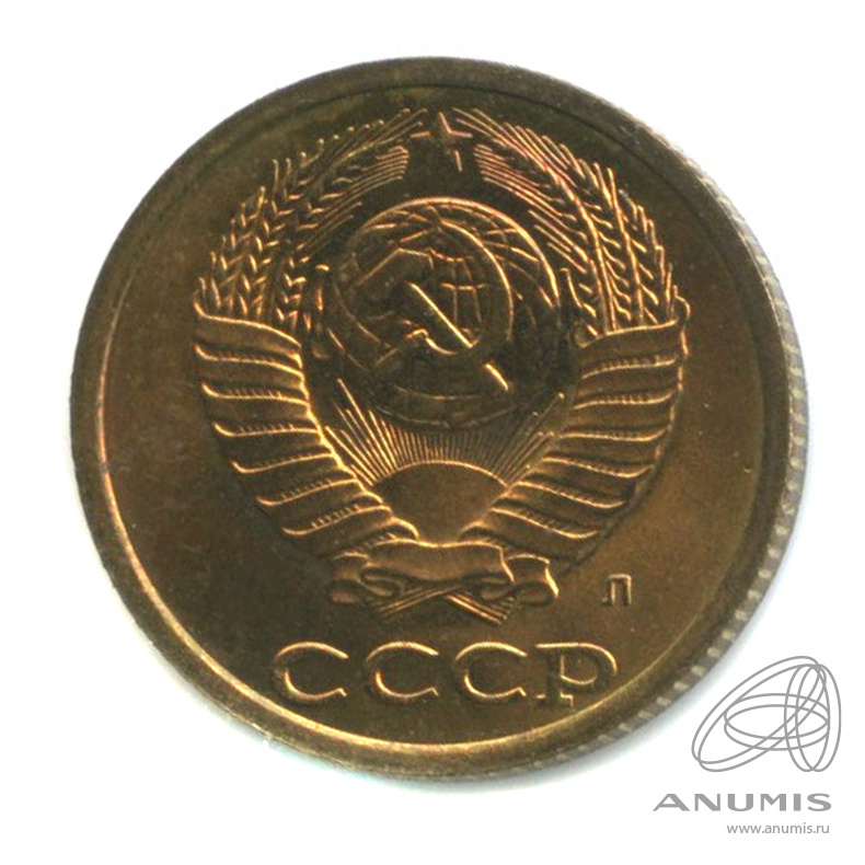 2 копейки 1991 Л