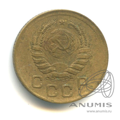 1 копейка 1938 — Венок 11 лент