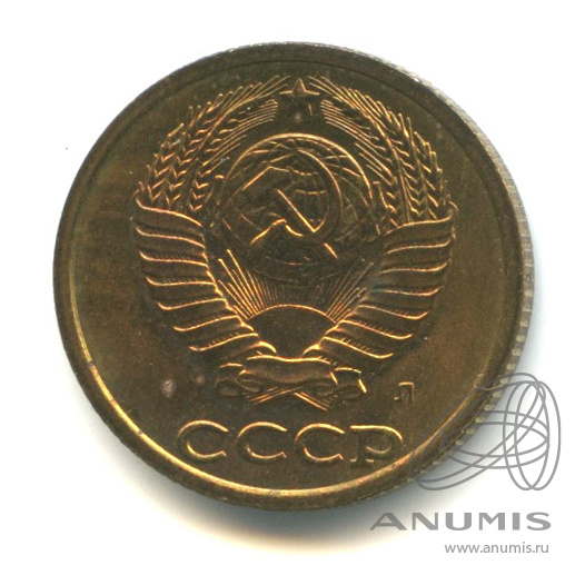 2 копейки 1991 Л