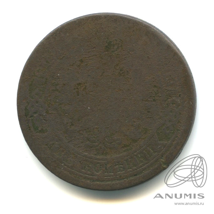 2 копейки 1875 ЕМ