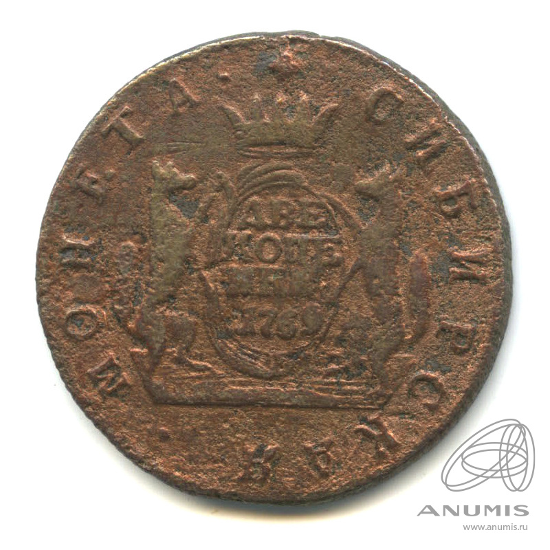 2 копейки 1769 КМ — Сибирская монета