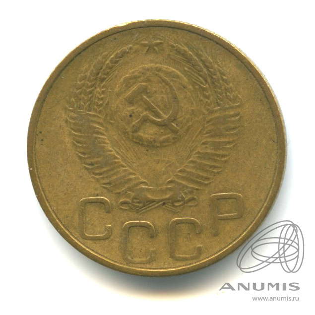 3 копейки 1952 — Венок 16 лент. л/c: Звезда выпуклая (фигурная) (л/c: Звезда выпуклая (фигурная))