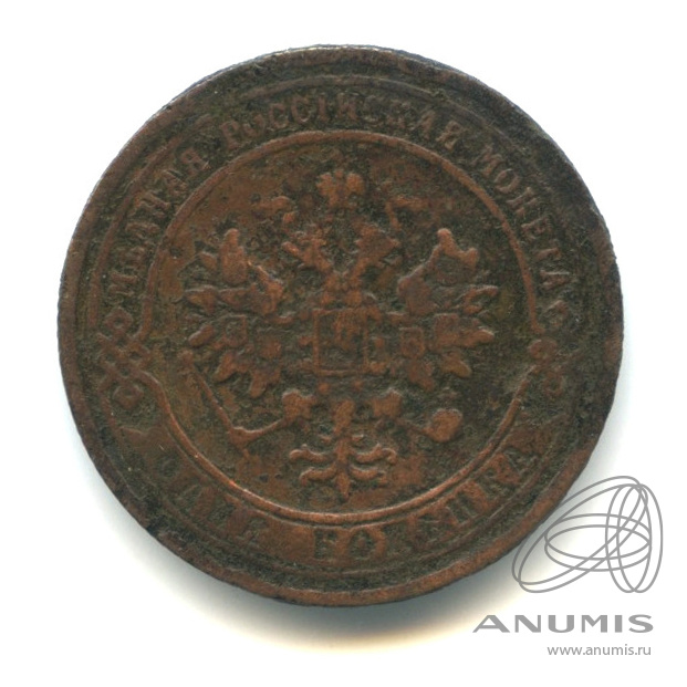 1 копейка 1907 СПБ