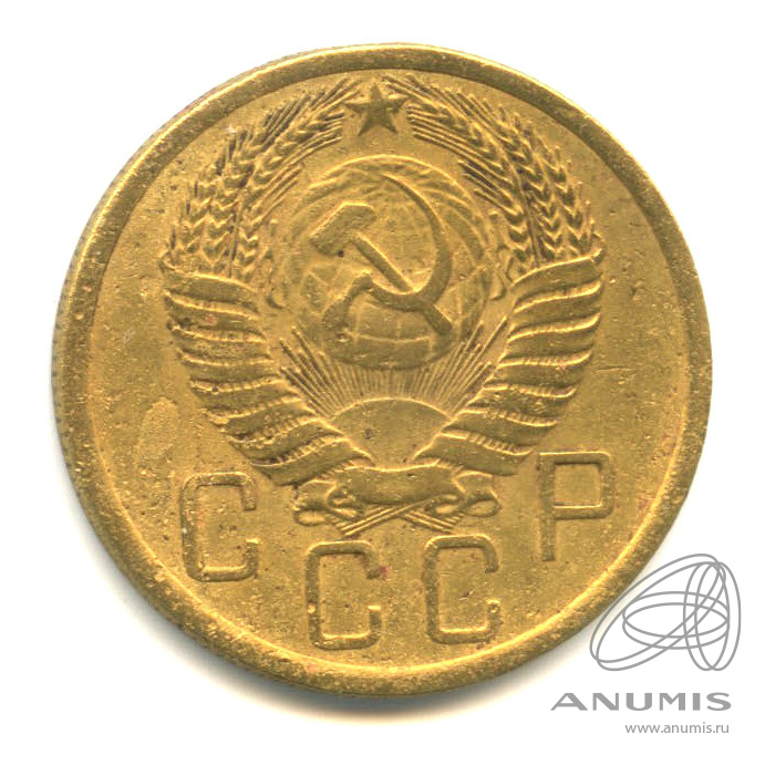5 копеек 1955 — Венок 16 лент