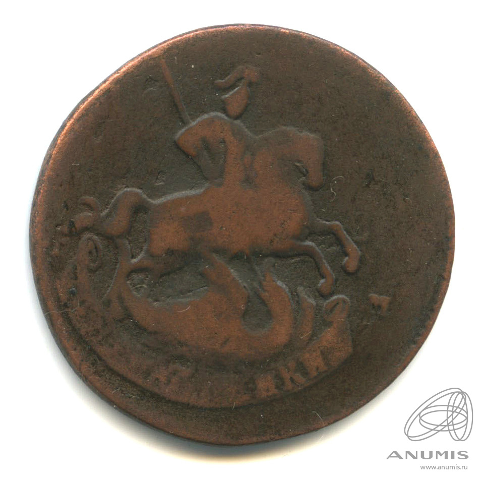 2 копейки 1763 СП М — Гурт: сетка (Гурт: сетка)