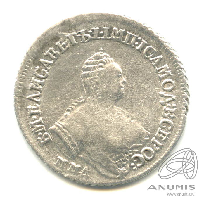 Полуполтинник (25 копеек) 1756 ММД МБ — (25 копеек) - Портрет Елизаветы