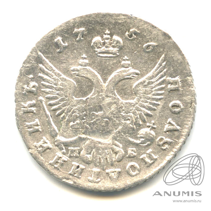 Полуполтинник (25 копеек) 1756 ММД МБ — (25 копеек) - Портрет Елизаветы