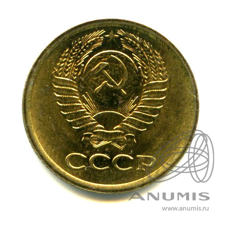 1 копейка 1972 — Яркий штемпельный блеск