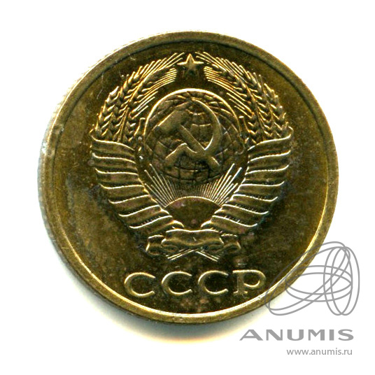 2 копейки 1984 — Яркий штемпельный блеск